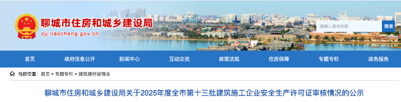 微信图片_2025-11-06_172239_286_$1762421005539077223.png 微信图片_2025-11-06_172239_286.png