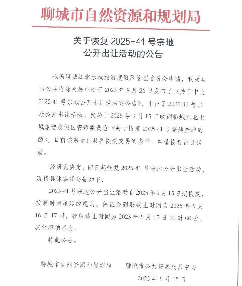 18aa6a6941b2a93673db03f538fcfd98_$1762476715880042183.jpg 18aa6a6941b2a93673db03f538fcfd98.jpg