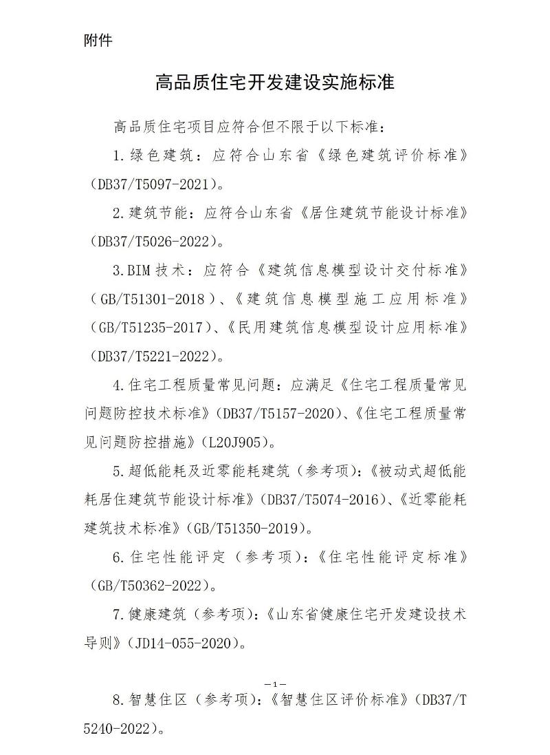 微信图片_20230713104523_$1689217402418093633.jpg 微信图片_20230713104523.jpg