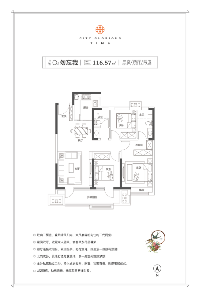 63f8d890b0d1057c0b3253679a7eeb01_$1689554052433088959.png 63f8d890b0d1057c0b3253679a7eeb01.png