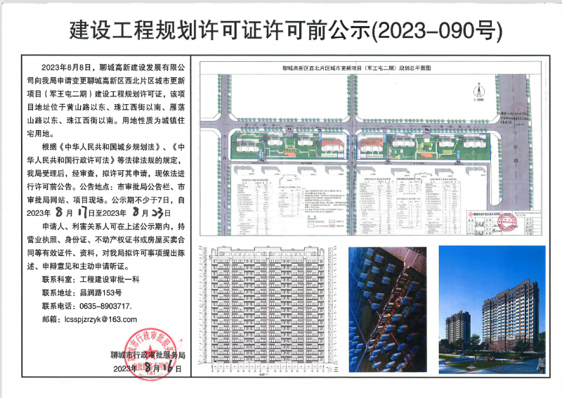 1ca232a36e006f48aa424fb203fb5367_64dd789c335ecb77d3376860.png