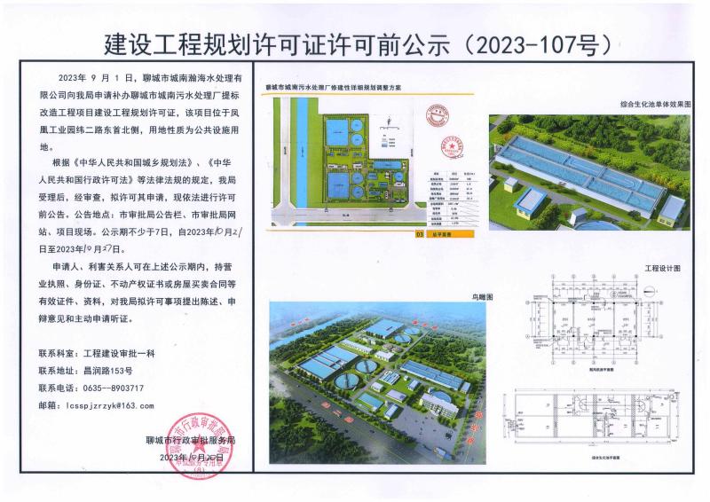 1_$1698040964622070076.jpg 1.jpg