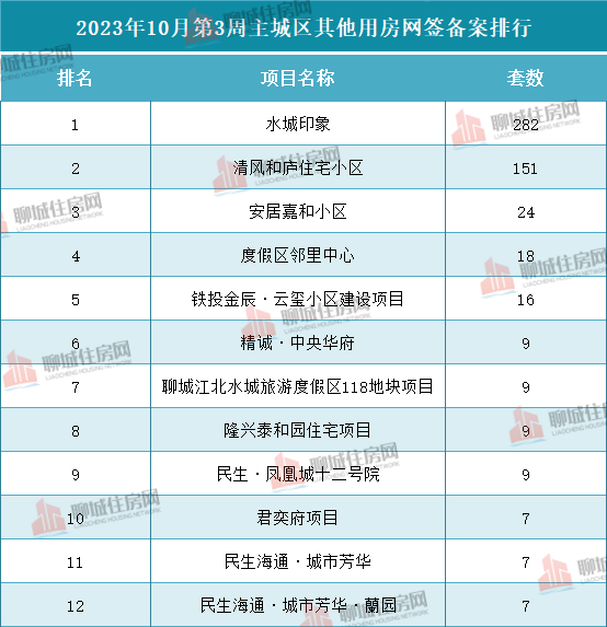 8_$1698042786934093416.png 8.png