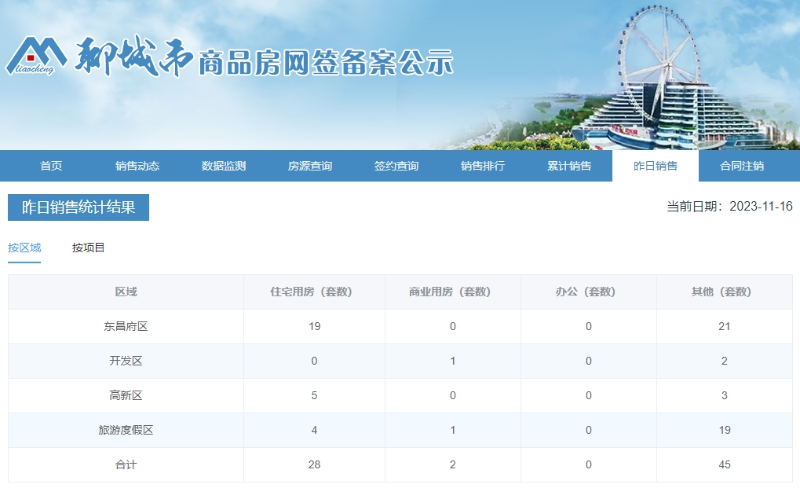 1_$1700098073777014560.png 1.png