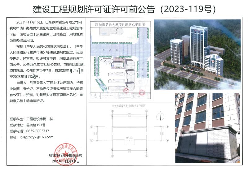 3dd72f5804336cbb7087a334dd076ac8_6557272d672c6c5f0465816f_$1700444184636082525.jpg 3dd72f5804336cbb7087a334dd076ac8_6557272d672c6c5f0465816f.jpg