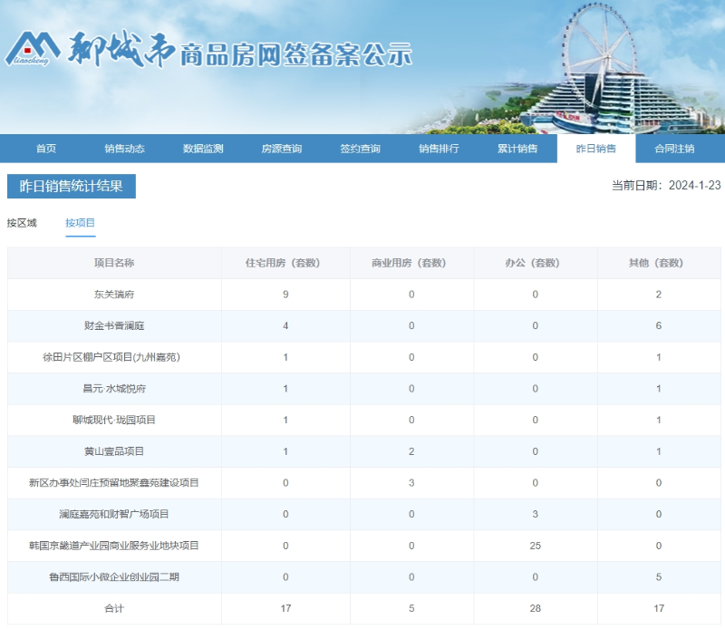 2_$1705971291652086667.png 2.png