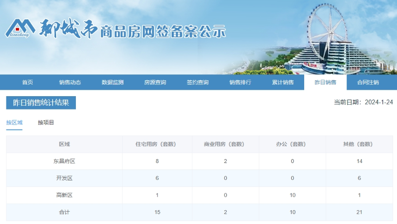 1_$1706057336246085332.png 1.png