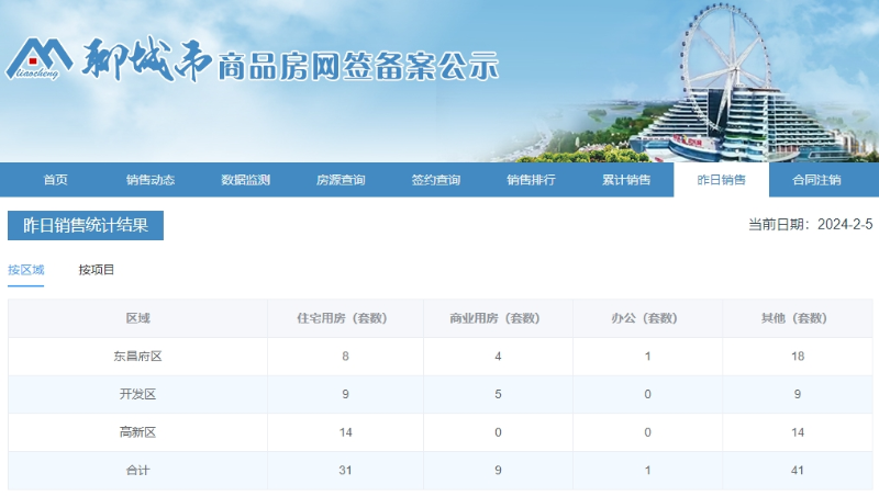 1_$1707094504277030047.png 1.png